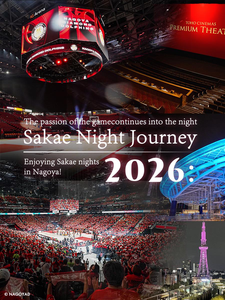 Sakae Night Journey 2026