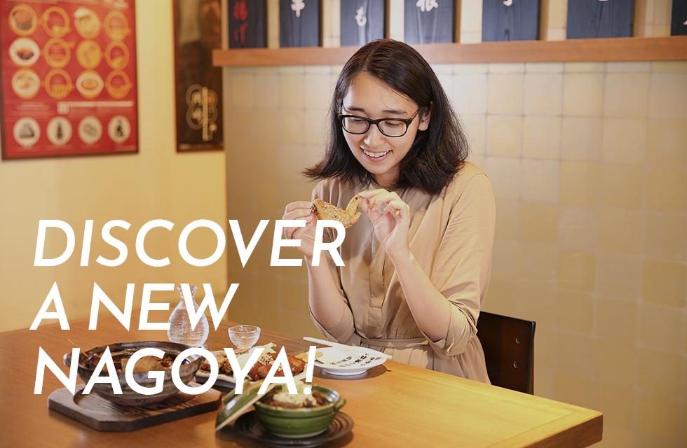 DISCOVER A NEW NAGOYA!