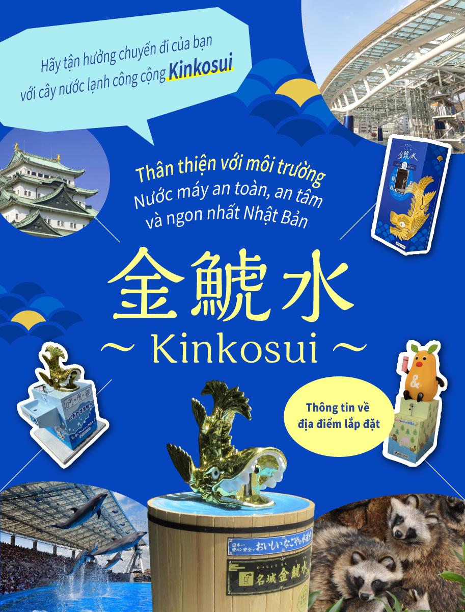 Thông tin về vị trí lắp đặt cây nước lạnh Kinkosui