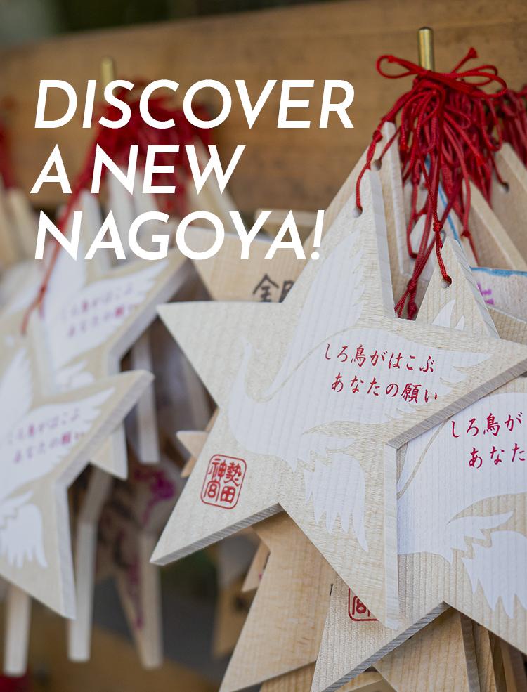 DISCOVER A NEW NAGOYA!