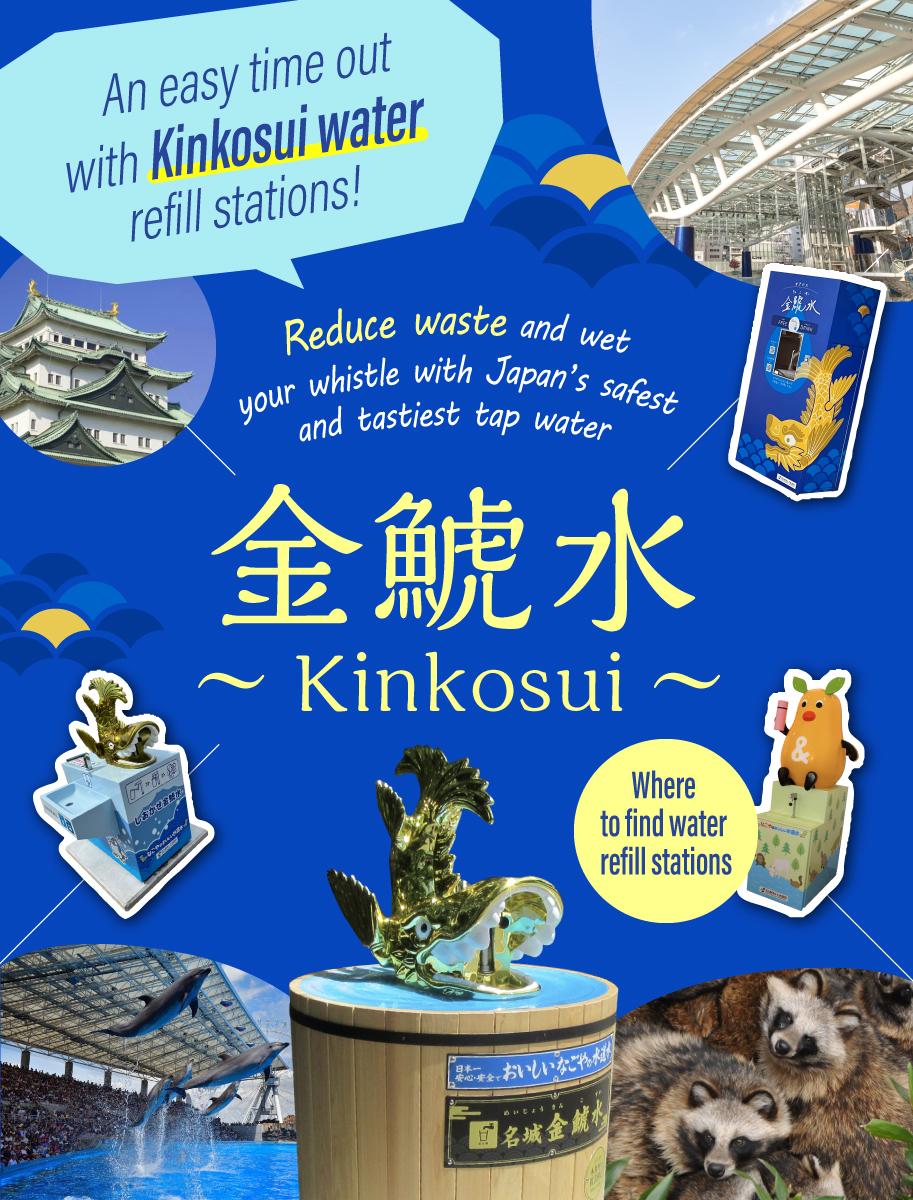 Where to find Kinkosui water refill stations