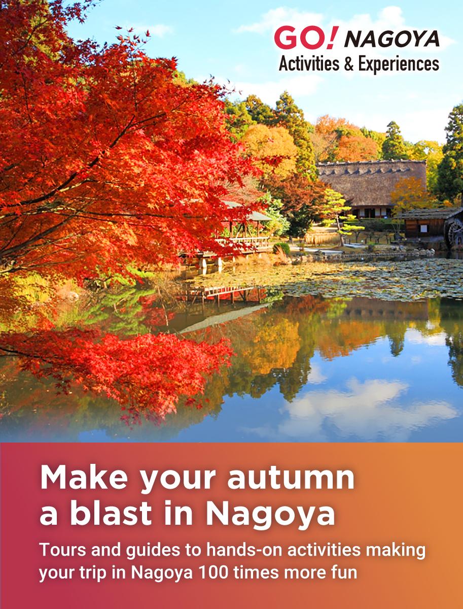 GO!NAGOYA Activities&amp;Experiences