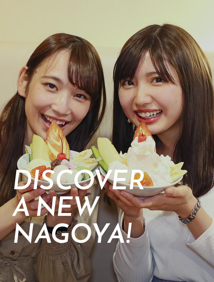 DISCOVER A NEW NAGOYA!