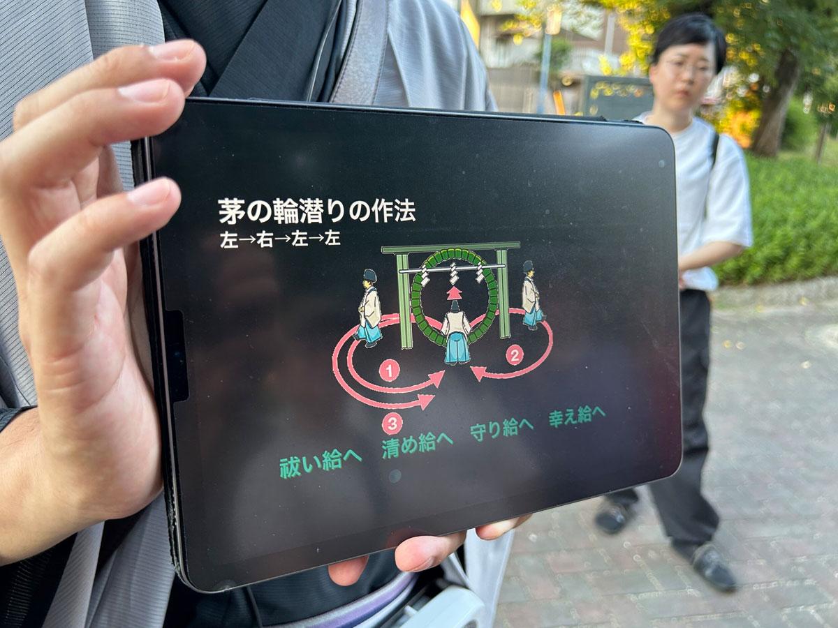 伝承まち歩き