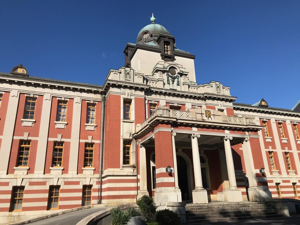 名古屋市市政資料館