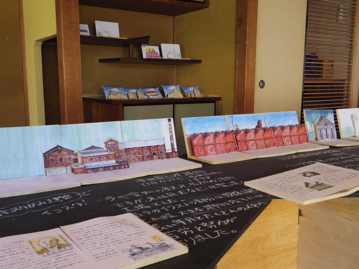 親子で楽しく学ぶ！「松重閘門」折り紙建築ワークショップ＆「旧松重ポンプ所」探検ツアー