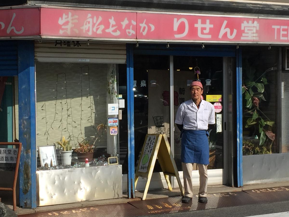 [Experience Japanese Culture Firsthand] Wagashi Sweets Making