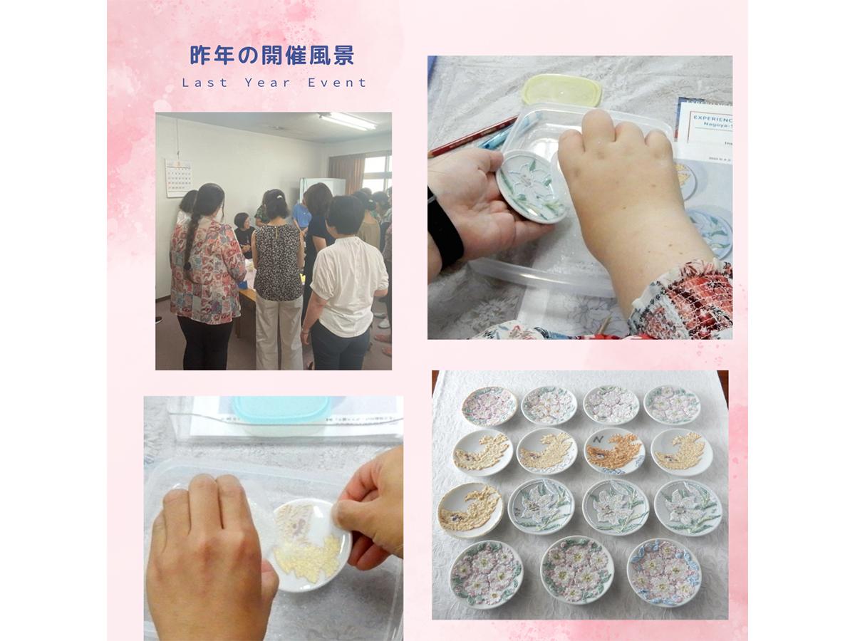 Nagoya Style Overglaze Painting Experience(Garasumori: glass bead decoration method)
