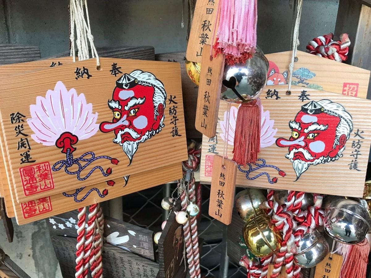 天狗