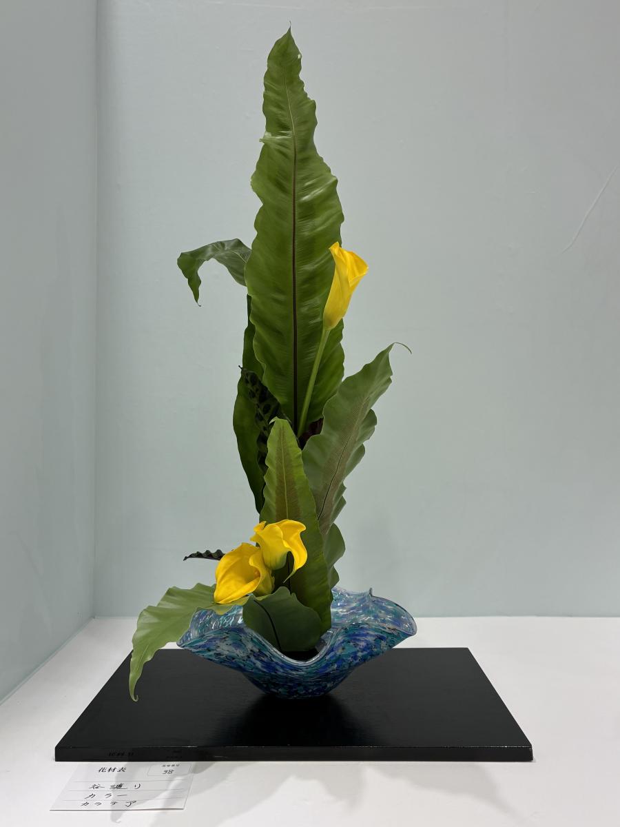 第38回和文化体験道場　≪生け花体験講座≫