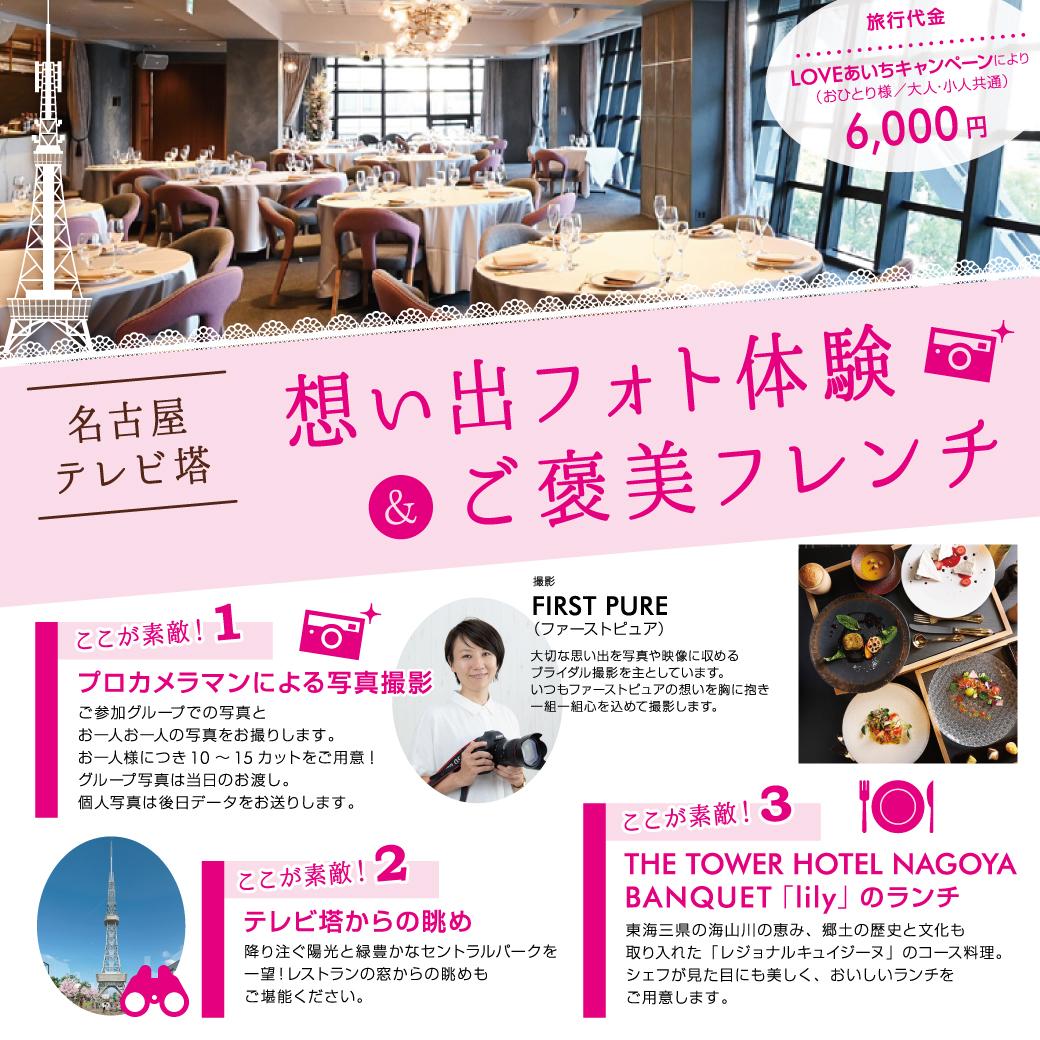 チラシ
