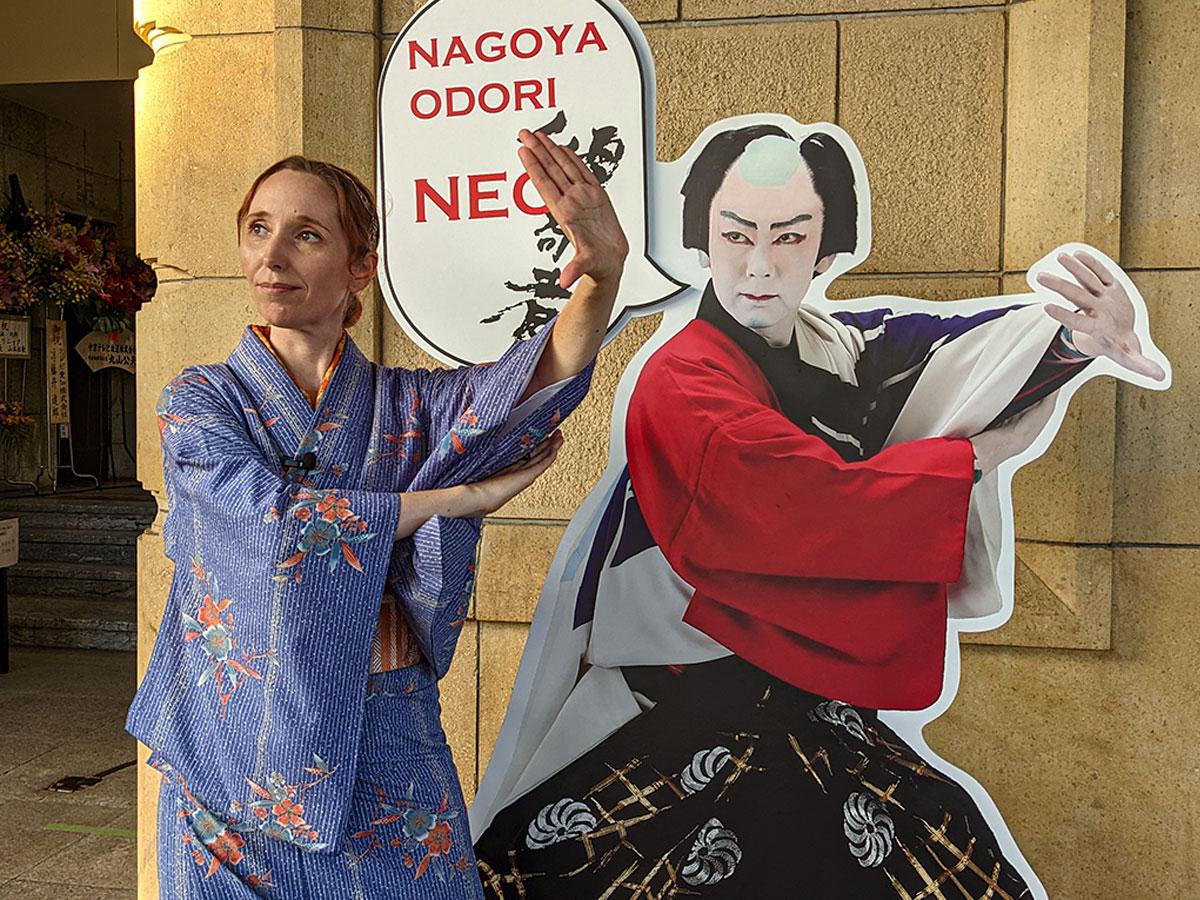 Kabuki-Style Dance