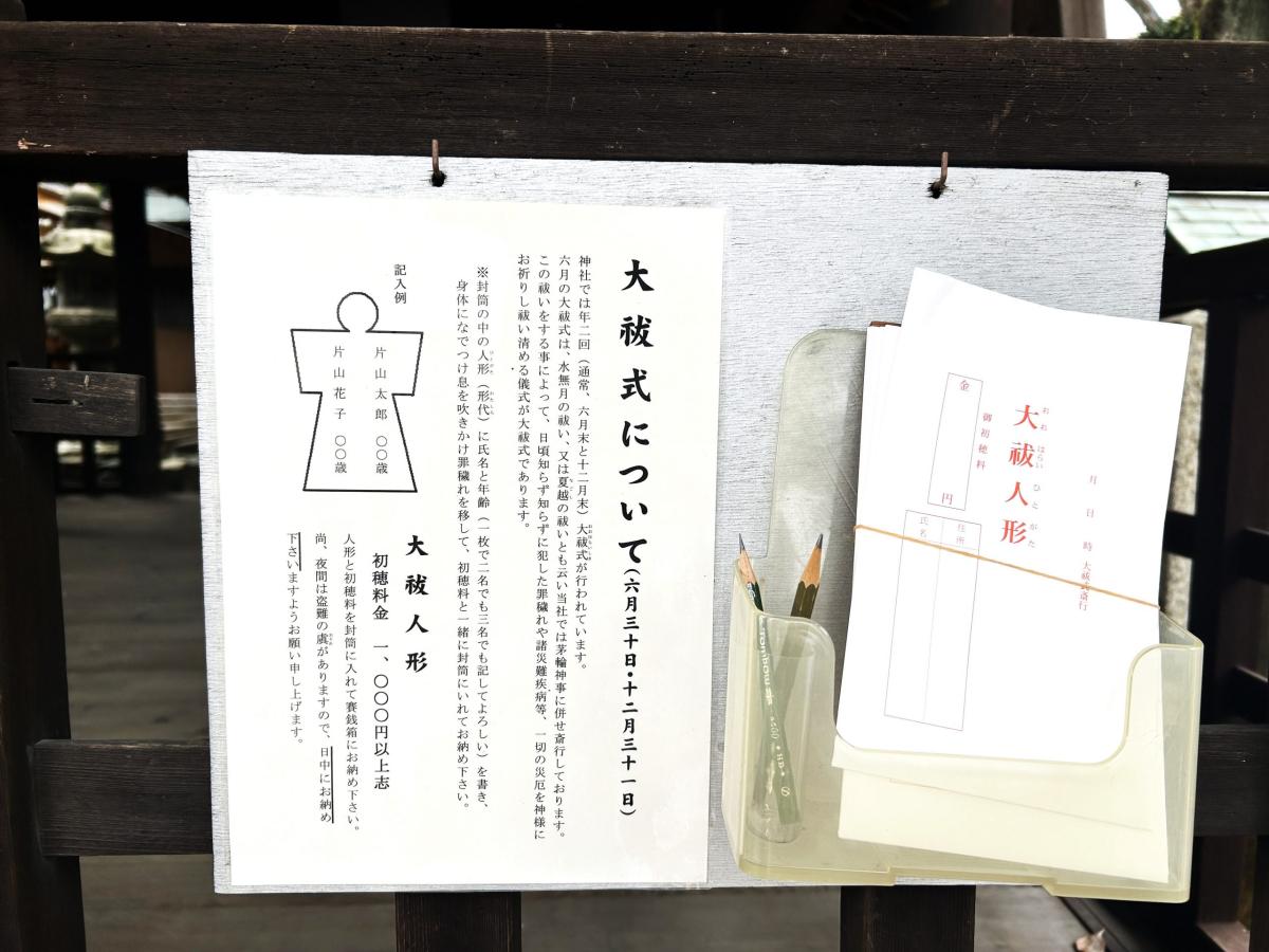 【妖怪・岡本太郎】怪が湧きたつ「尼ケ坂」。身分違いの恋の悲しい結末、辻斬り、天狗まで！名古屋百鬼夜行ツアー