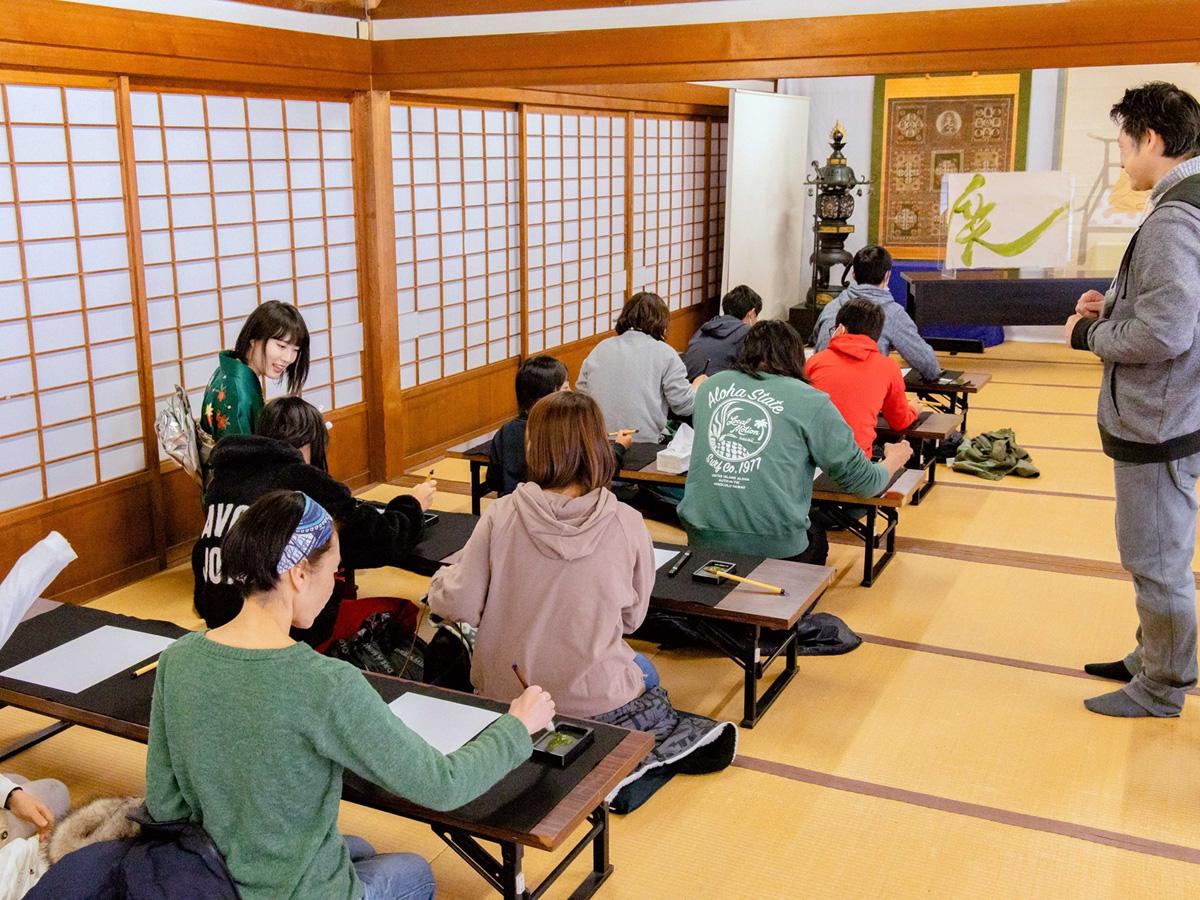 和文化体験道場≪書道体験≫