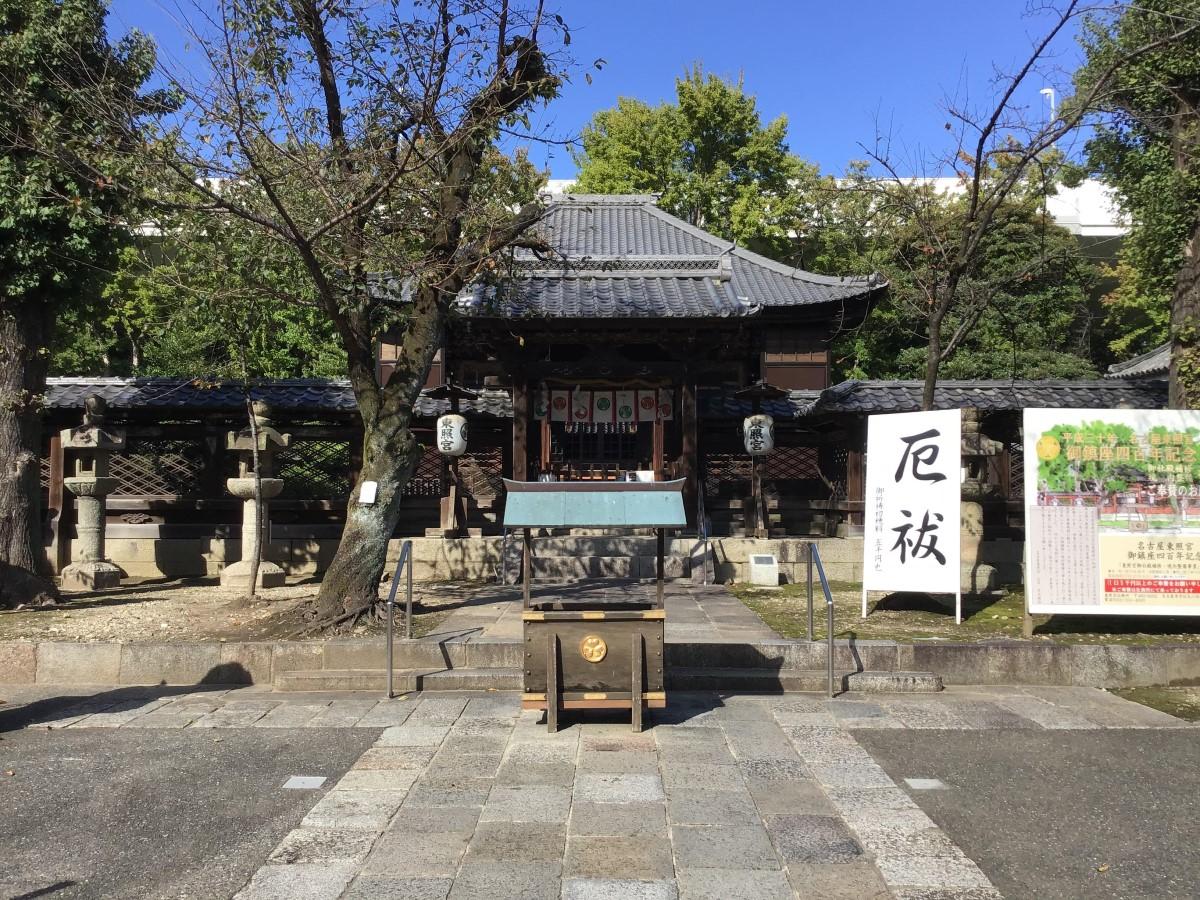 名古屋東照宮