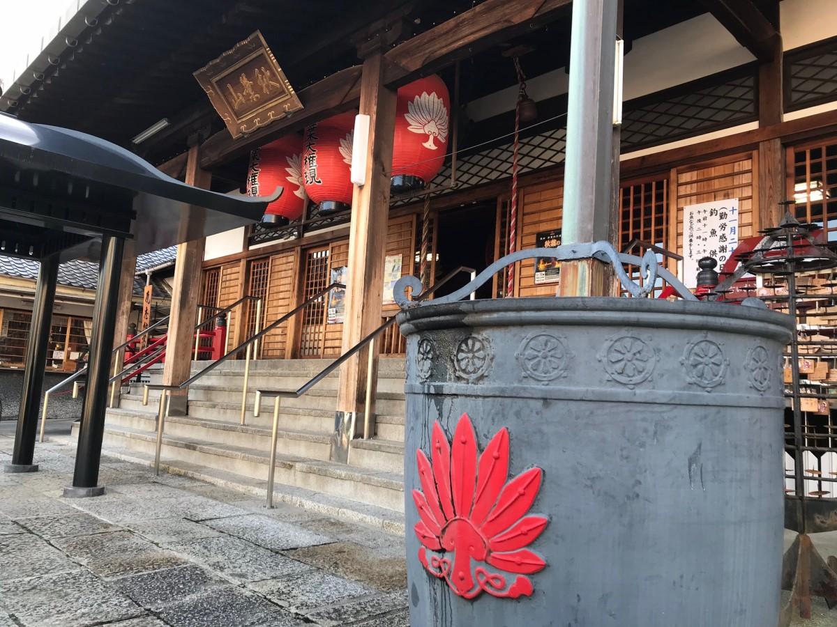 天狗