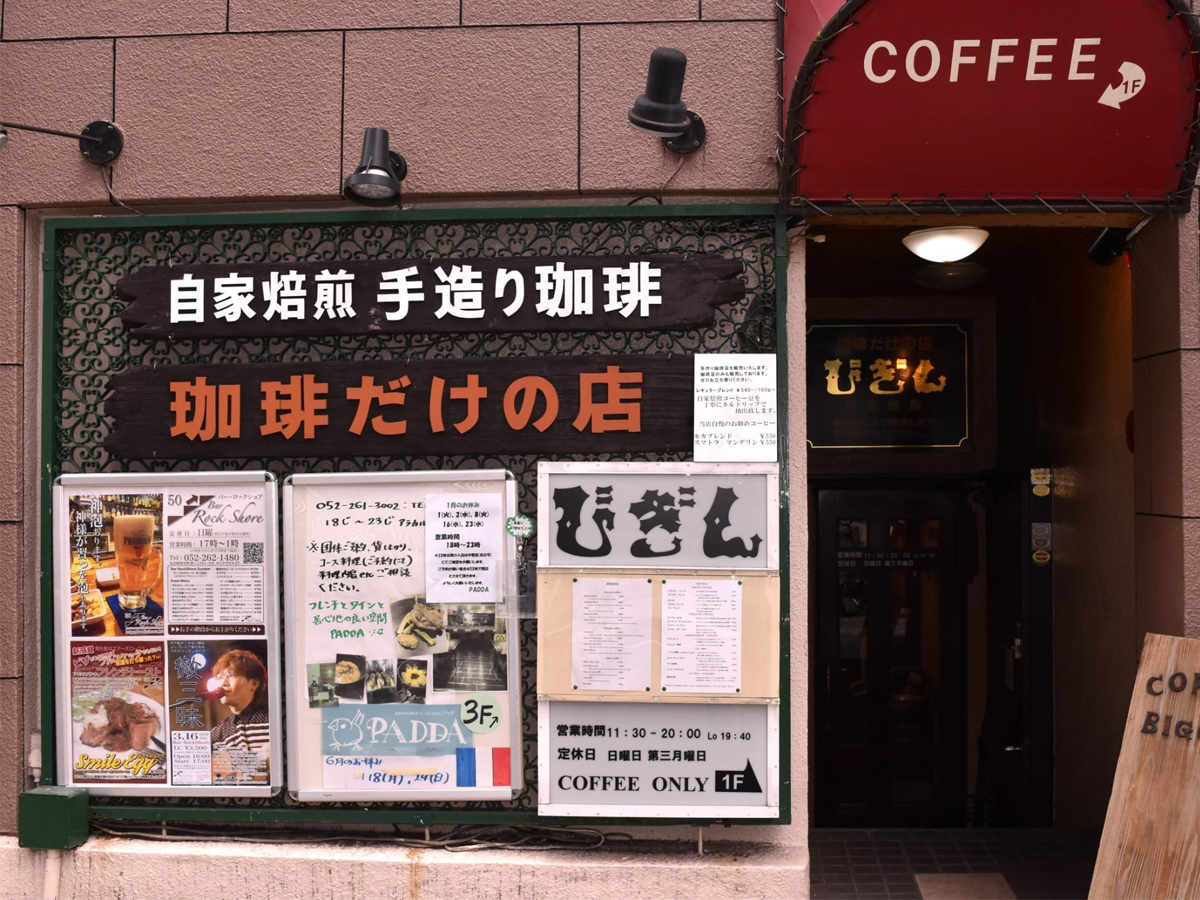 せんねん灸 」養生ツアー