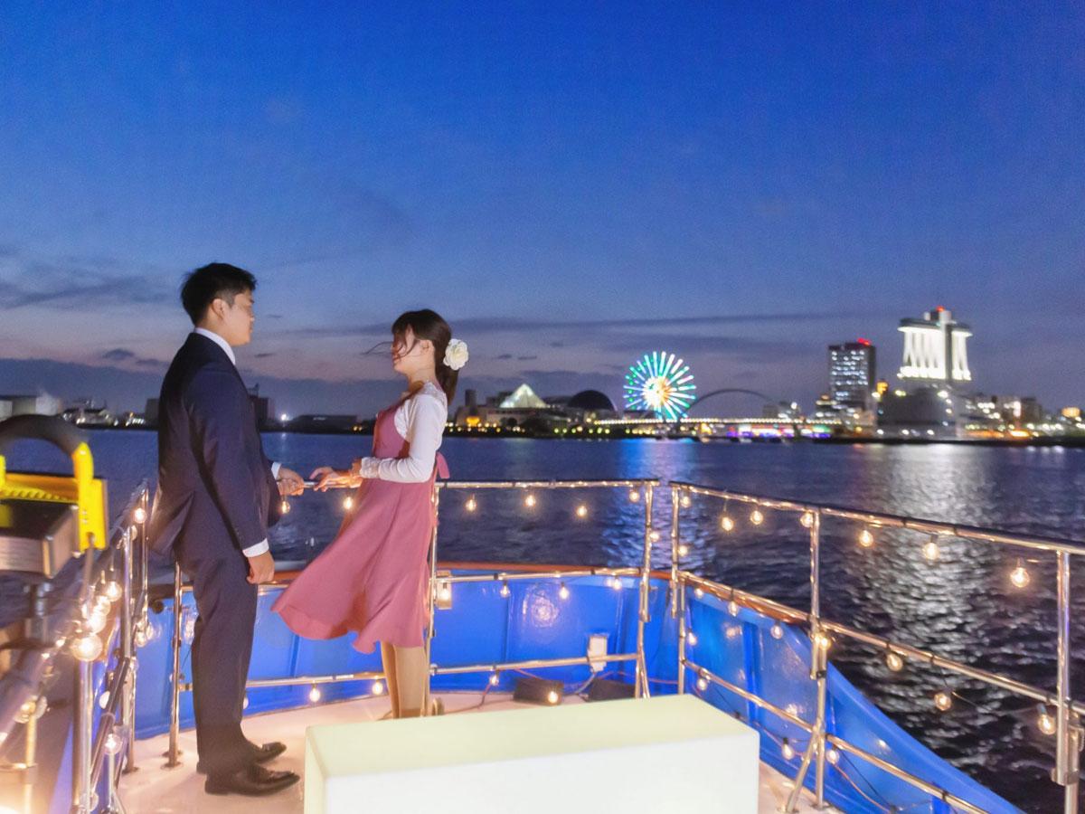 2人だけの貸切名古屋港クルーズ
