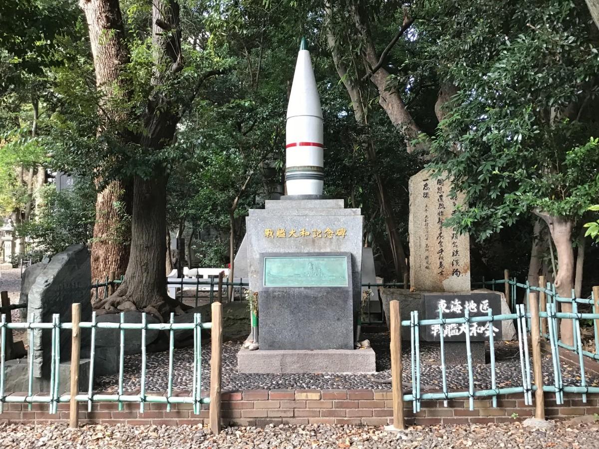 愛知県護国神社