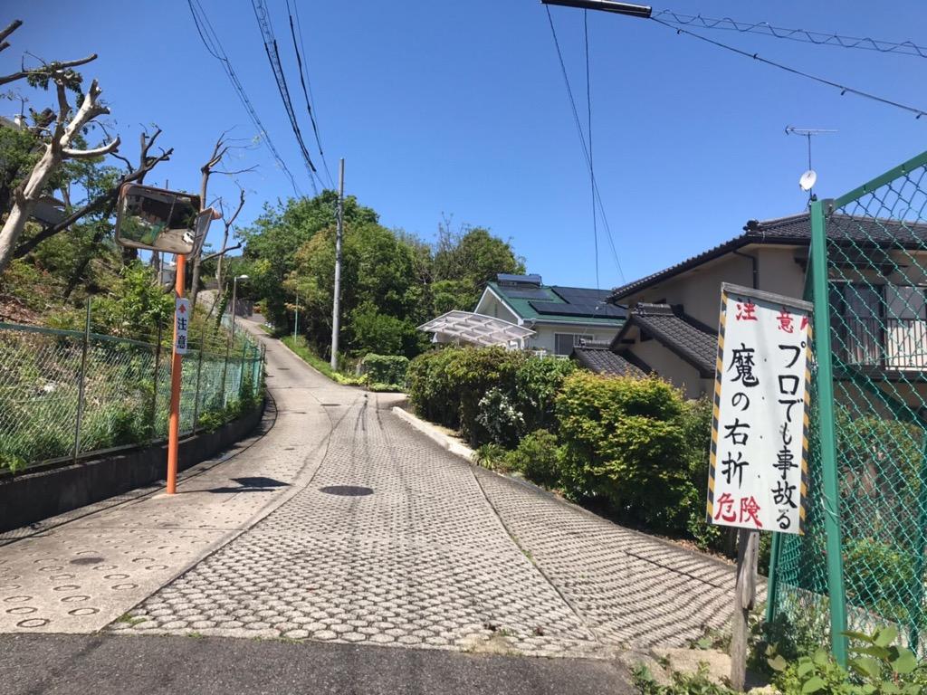 【妖怪・八事霊園】広がる霊園と寺社と街道の交わる境界に涌きたつ「噂」と「妖怪」のまち八事