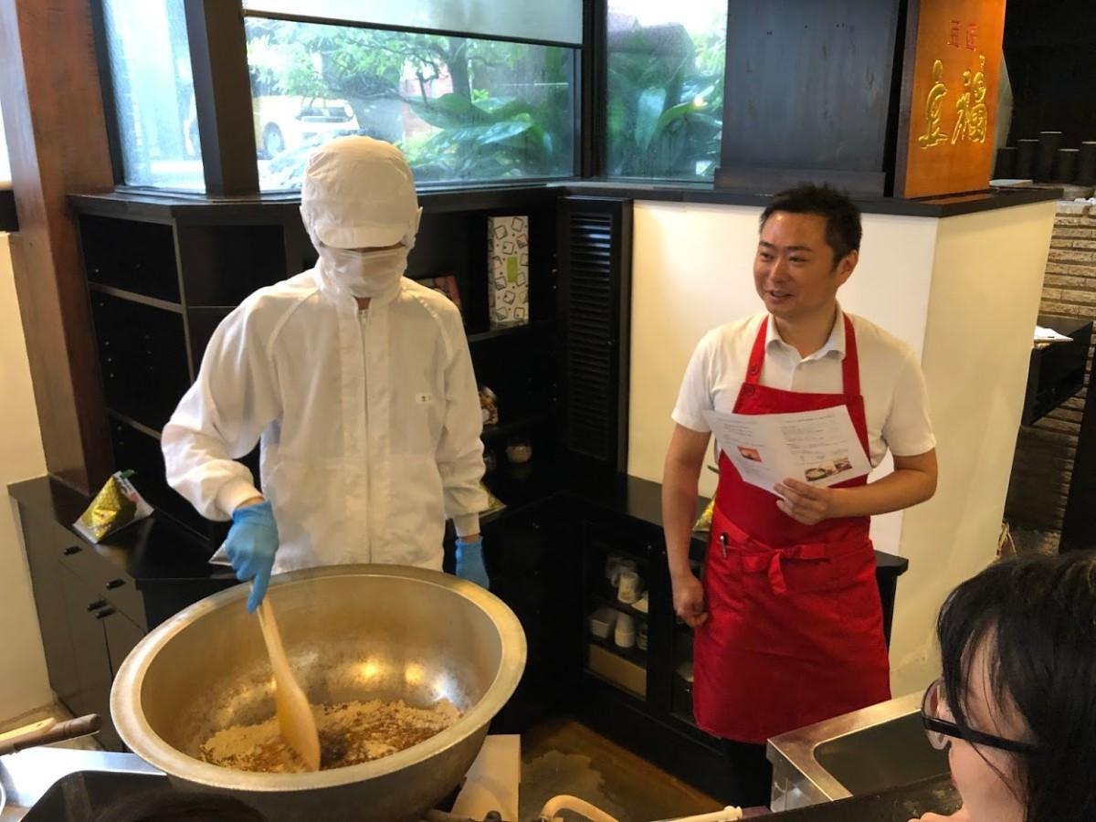 豆福