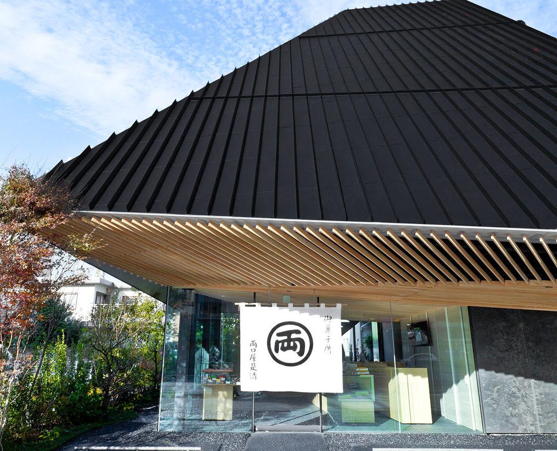 美味しく楽しい「両口屋是清」春のお花見和菓子づくりツアー