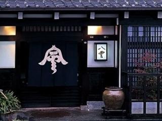 民芸割烹「八雲」