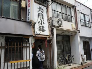 変わりゆく駅西情景、中村まち物語