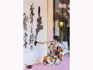 和文化体験道場≪書道体験≫