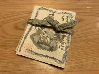 和文化体験道場 藍の墨絵体験