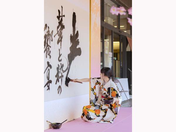 和文化体験道場≪書道体験≫