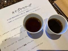 オリジナルブレンドツアー