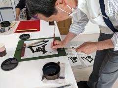 Introduction to Japanese Calligraphy in Nagoya