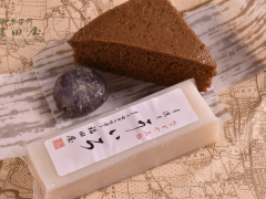 せんねん灸 」養生ツアー