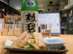 Nagoya Sake Tasting Night Tour