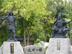 桶狭間古戦場公園