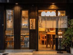 Izakaya Bar