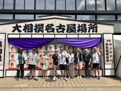 Grand Sumo Tournament