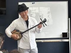 The 42nd Japanese Culture Workshop≪Playing the Okinawa Sanshin≫