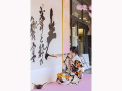 和文化体験道場≪書道体験≫
