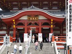 Best of Nagoya | Samurai