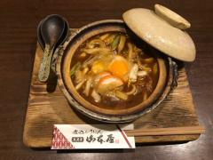 山本屋の味噌煮込みうどんづくりツアー