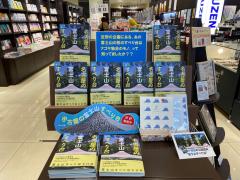 大人だって滑りたい！「名古屋の富士山すべり台」ツアー