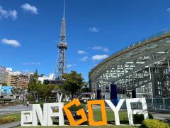 Best of Nagoya