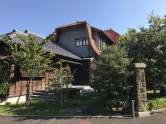 文化の道二葉館