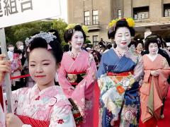 Kabuki-Style Dance