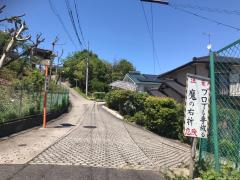 【妖怪・八事霊園】広がる霊園と寺社と街道の交わる境界に涌きたつ「噂」と「妖怪」のまち八事