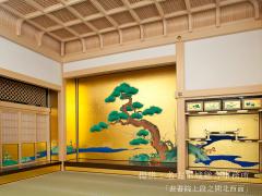 Nagoya Castle