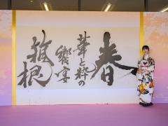 和文化体験道場≪書道体験≫