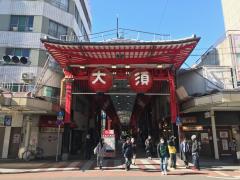 大須商店街